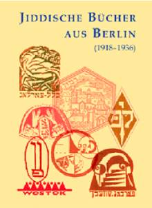 MariaKühn-Ludewig  Jiddische Bücher aus Berlin (1918-1936): Titel, Personen, Verlage.  (Kirsch, 2006), 22 Seiten