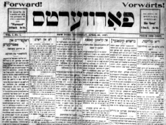 First Issue of Forverts