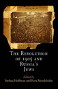 Stefani Hoffman and Ezra Mendelsohn (eds.), The Revolution of 1905 and Russia’s Jews. Philadelphia: University of Pennsylvania Press, 2008.