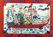 לאה זאַרעמבאָ — רוסישע שיפֿן אינעם ציוניסטישן ים