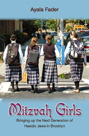 דאָס שער־בלאַט פֿונעם בוך Mitzvah Girls