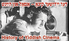 Yiddish Cinema