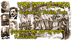 Treasures of Yiddish Prose