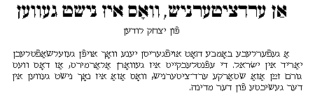 Story 1
