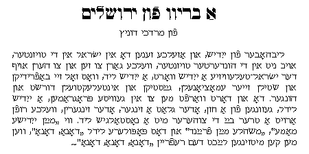 Story 3
