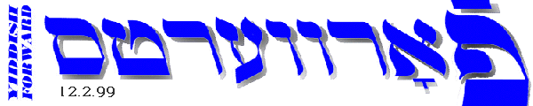 Masthead
