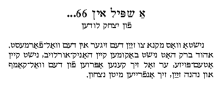 Story 3