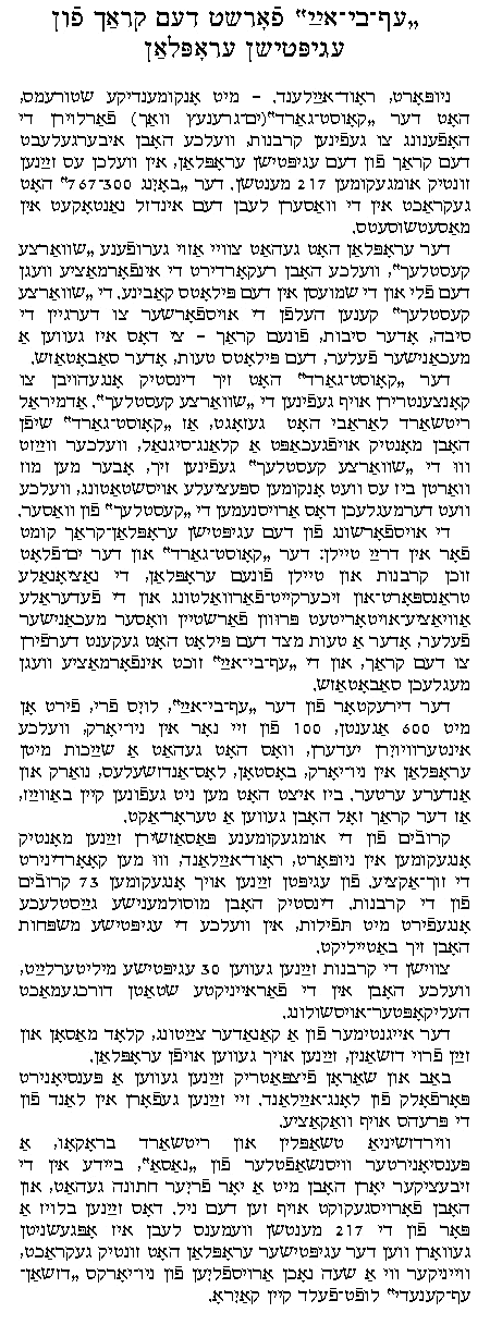 Story 1