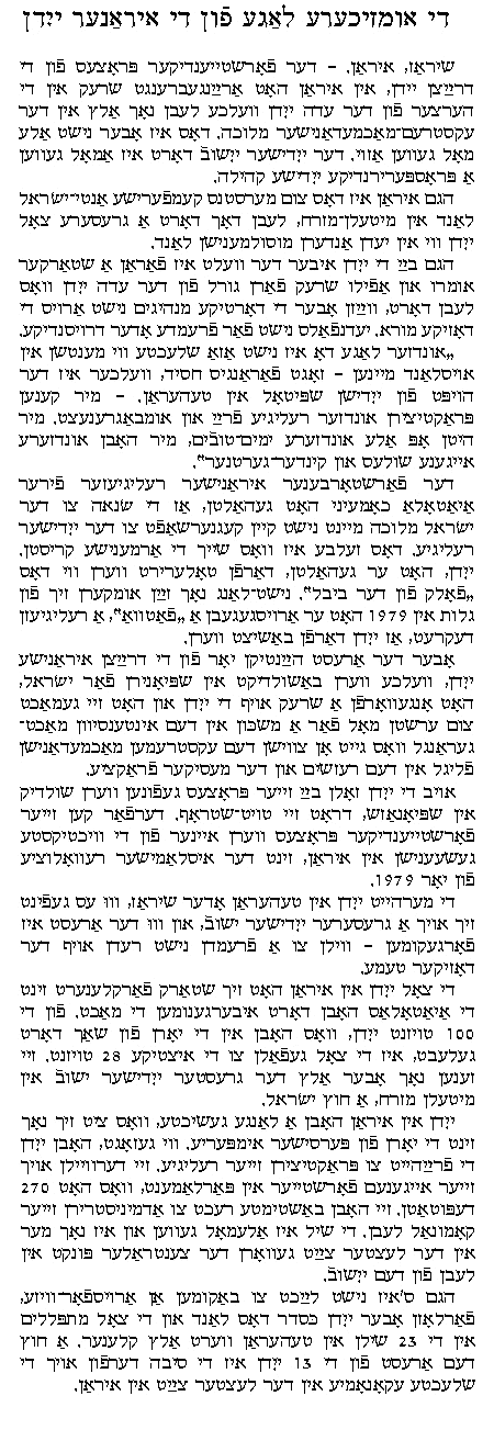 Story 2
