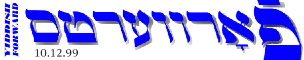 Masthead