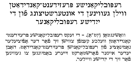 Yisroel
