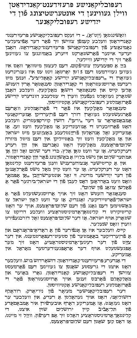 Story 2