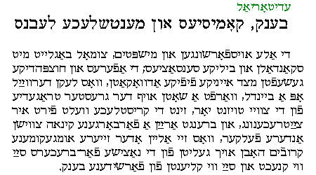 Yisroel
