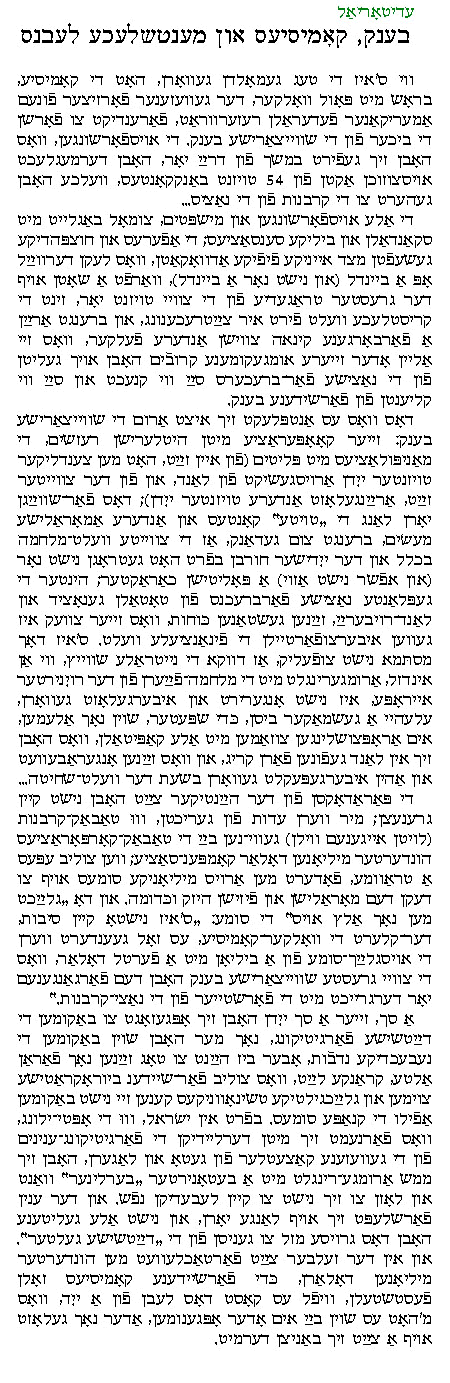 Story 3