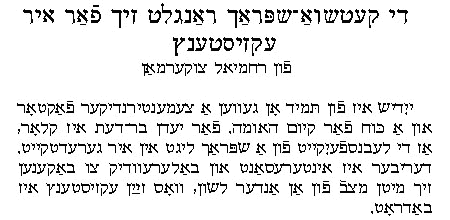 Yisroel