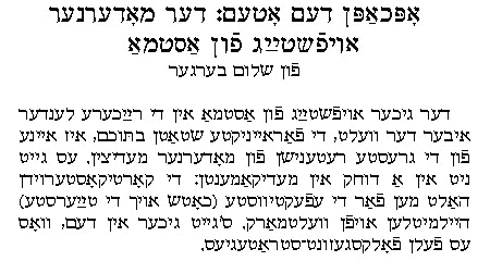 Yisroel